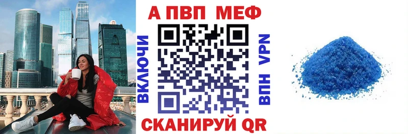 A-PVP СК КРИС  купить   Нытва 