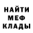 МЕФ 4 MMC stalkerdod13