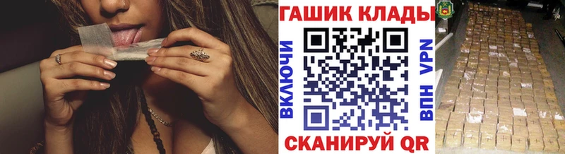 ГАШИШ хэш  Нытва 