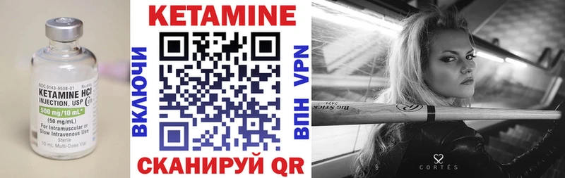 наркота  Нытва  КЕТАМИН ketamine 