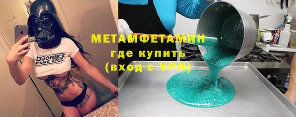 мефедрон VHQ Елизово