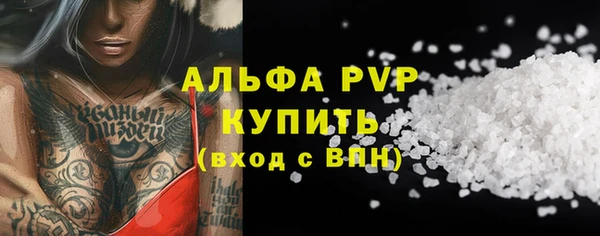 COCAINE Елабуга