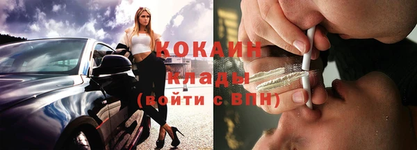 мефедрон VHQ Елизово