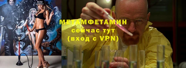 мефедрон VHQ Елизово