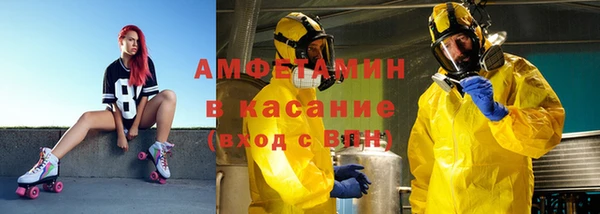 COCAINE Елабуга