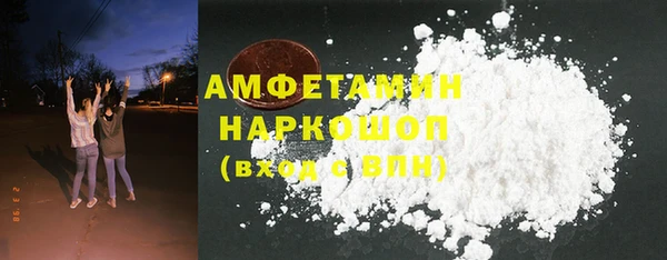 COCAINE Елабуга
