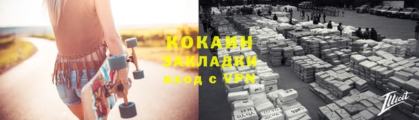 COCAINE Елабуга