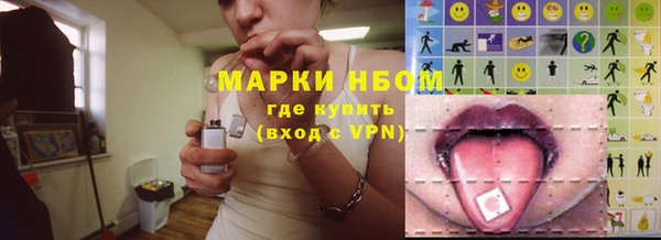 COCAINE Елабуга