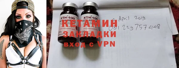 COCAINE Елабуга