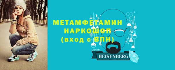 меф Ельня