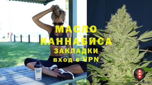 COCAINE Елабуга