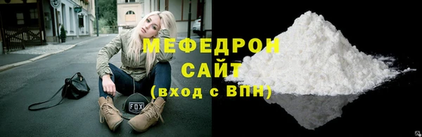 мефедрон VHQ Елизово
