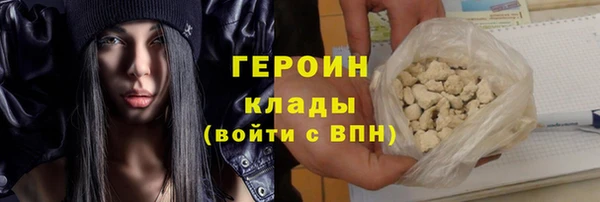 COCAINE Елабуга