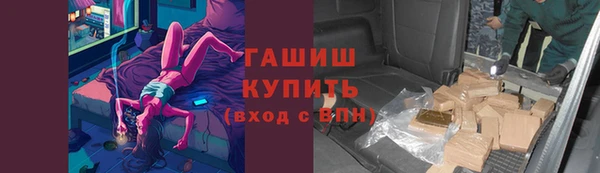 мефедрон VHQ Елизово