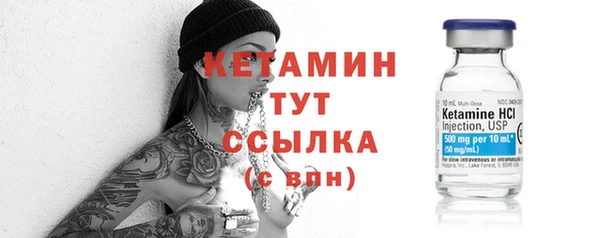 COCAINE Елабуга