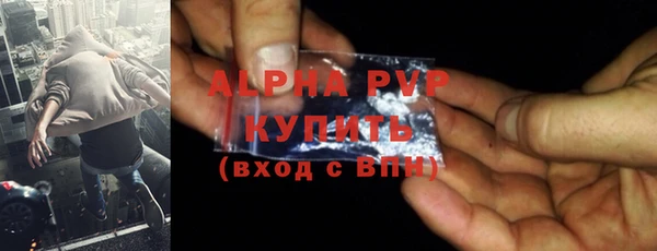 мефедрон VHQ Елизово