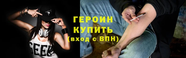 меф Ельня