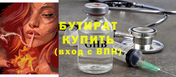 мефедрон VHQ Елизово