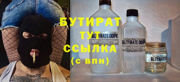 мефедрон VHQ Елизово