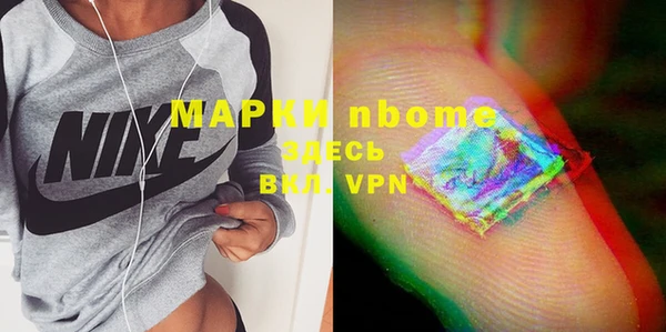мефедрон VHQ Елизово