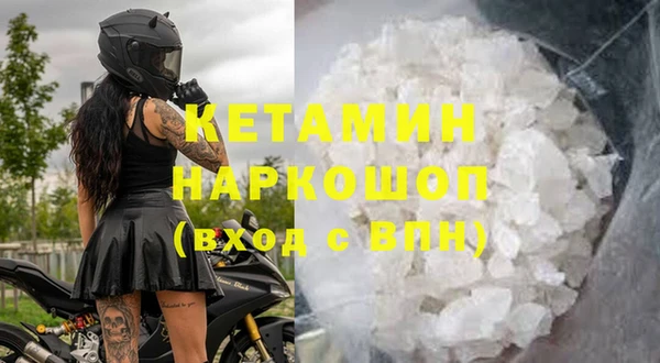 мефедрон VHQ Елизово