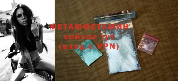 мефедрон VHQ Елизово