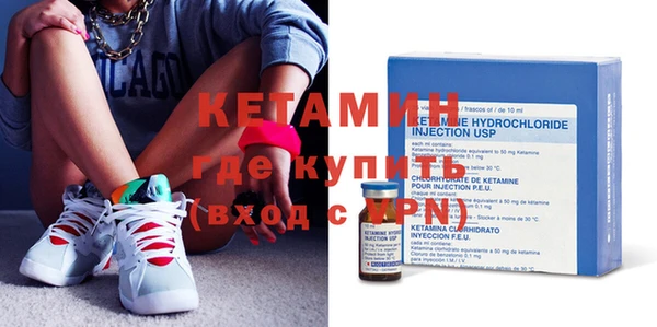 COCAINE Елабуга