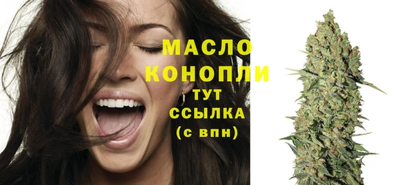 мефедрон VHQ Елизово