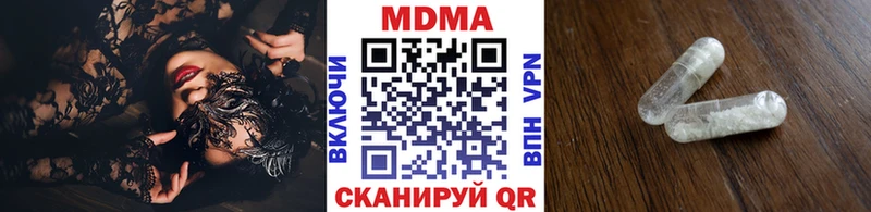 МЕГА ссылки  Нытва  МДМА crystal 
