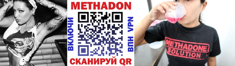 сколько стоит  Нытва  МЕТАДОН мёд 
